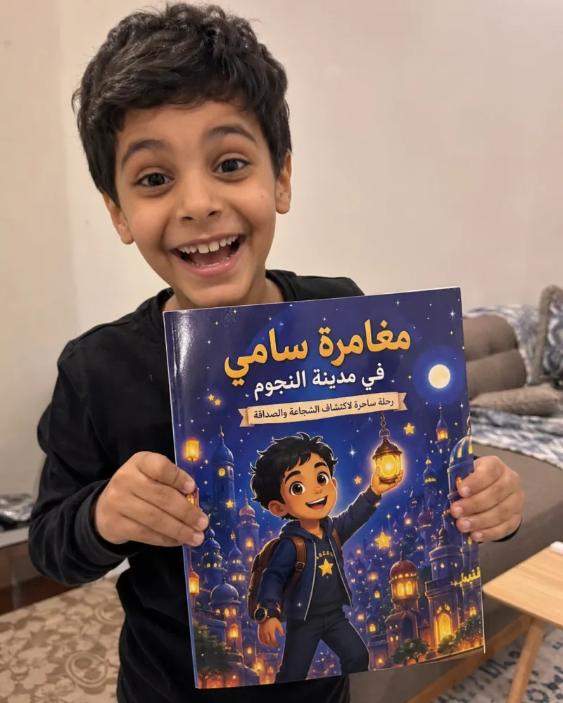 طفل يحمل كتابه المخصص 2